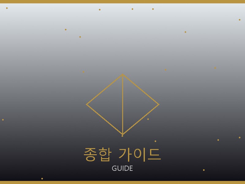 베이프 레플리카 사이트 종합 가이드